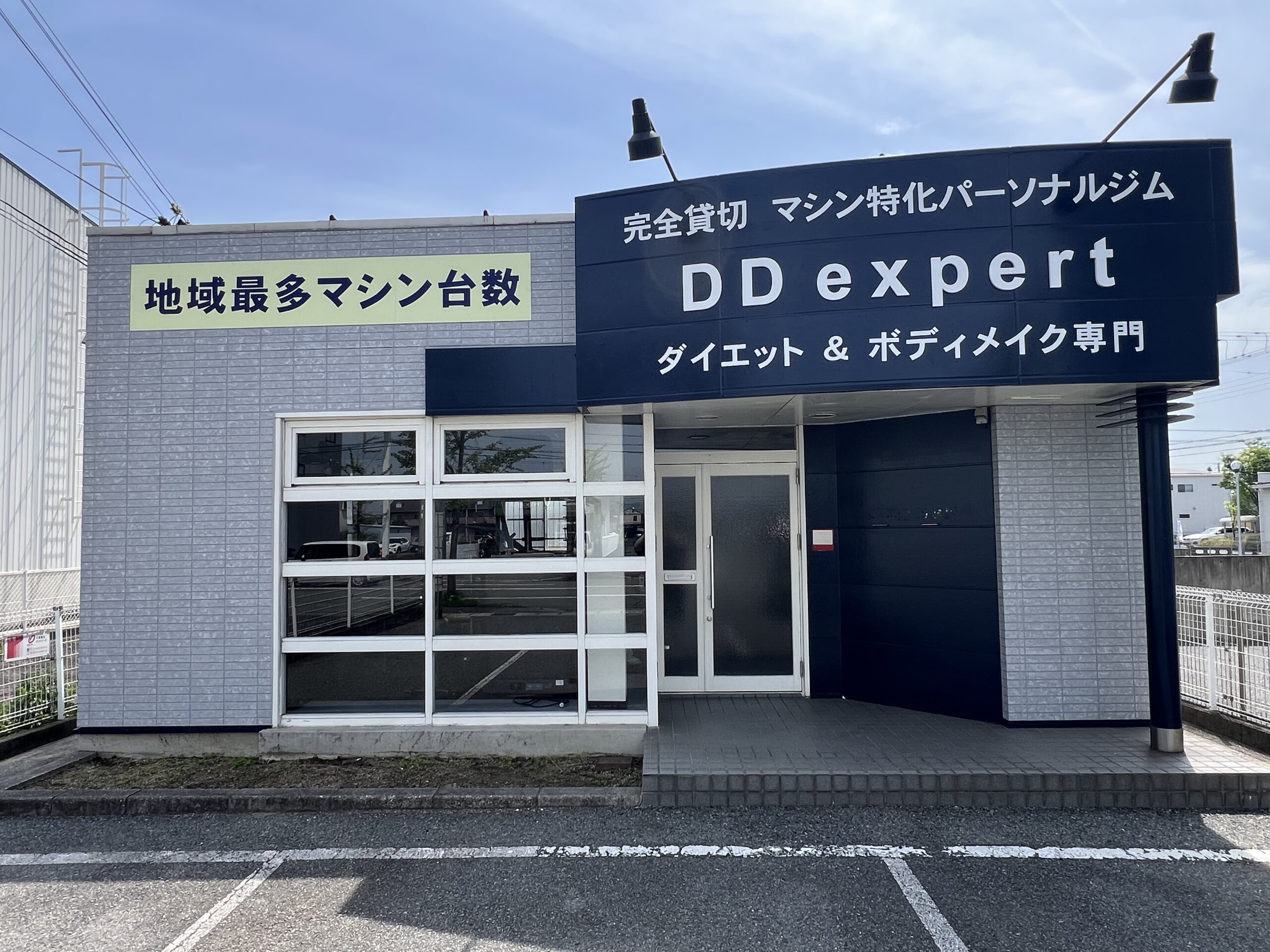 ついに５月入会者募集開始！！